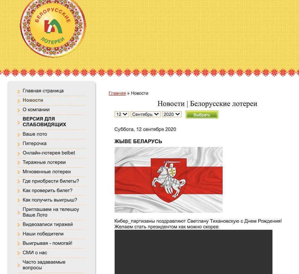 Проверка билета лотереи суперлото