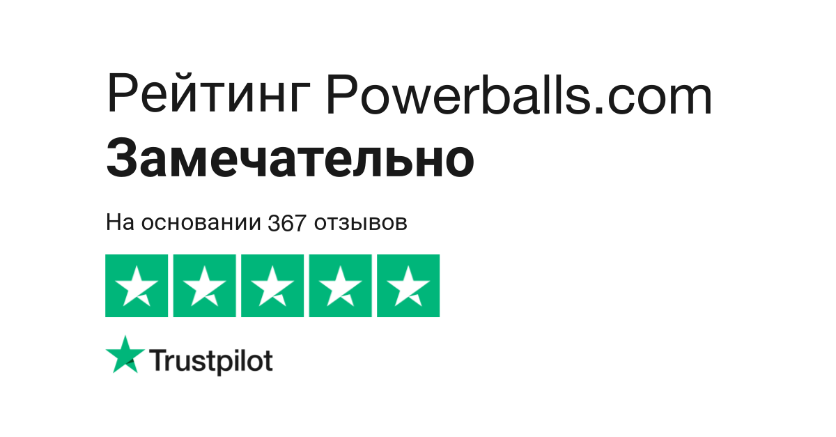 Nsd powerball