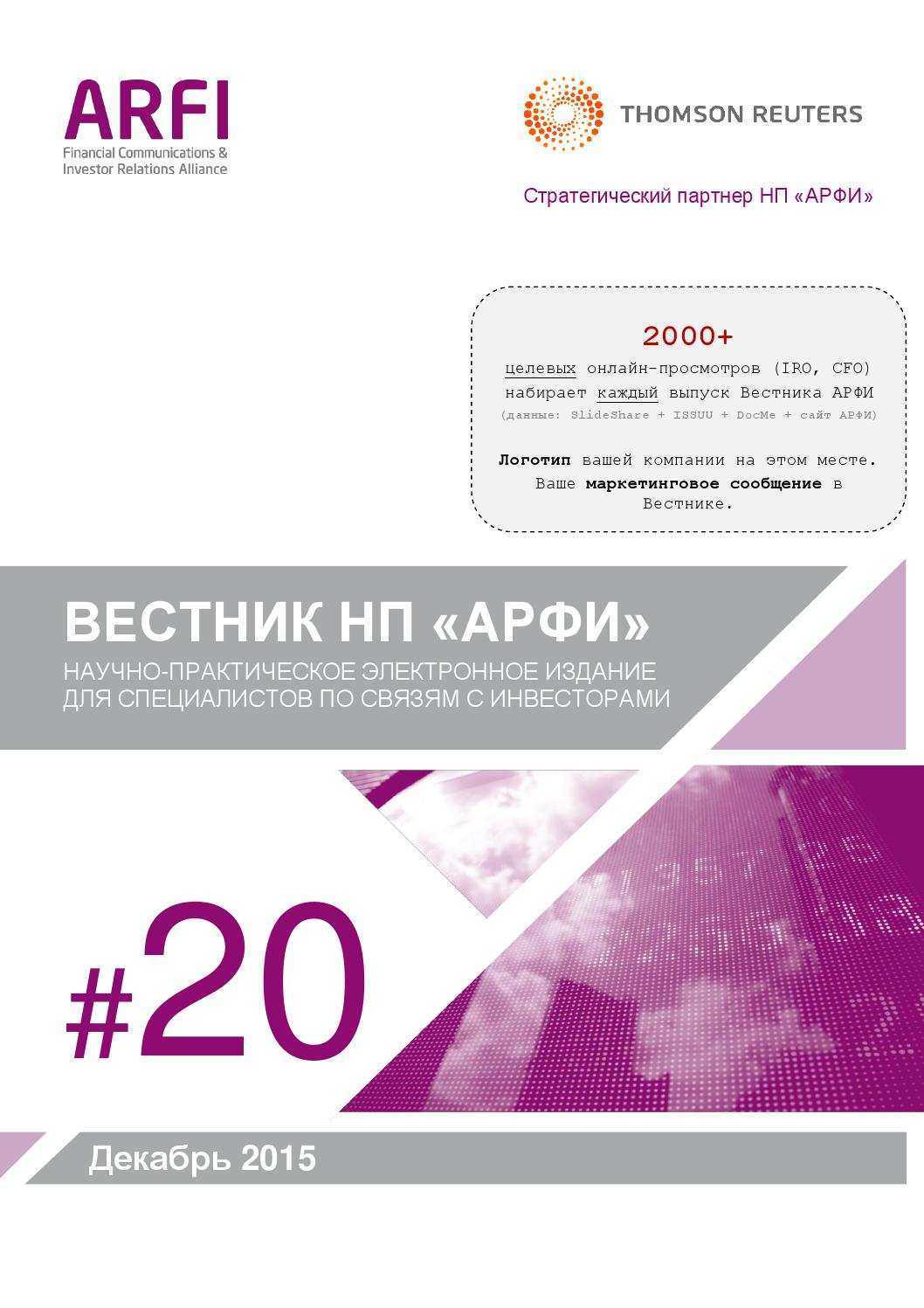 Американские лотереи - powerball, mega millions, texas lottery и др.