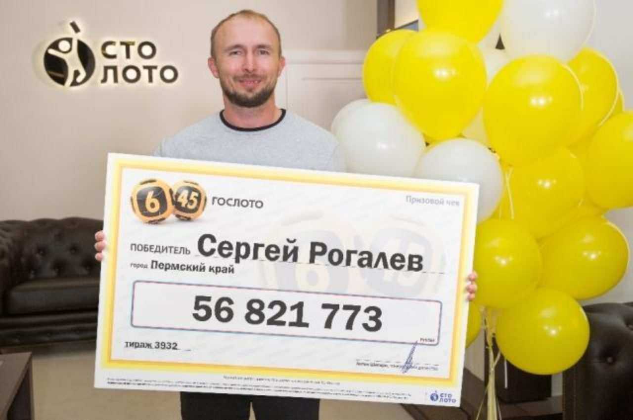 Самые выигрышные лотереи в россии (список, статистика 2018-2019 года, отзывы игроков)