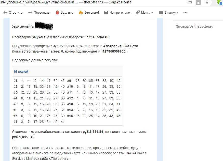 Thelotter review 2020 | 52 lotteries and $100m in winnings paid