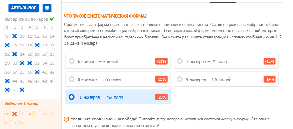 Официальный сайт итальянской лотереи superenalotto – билеты и результаты, отзывы и возможность играть на русском | big lottos