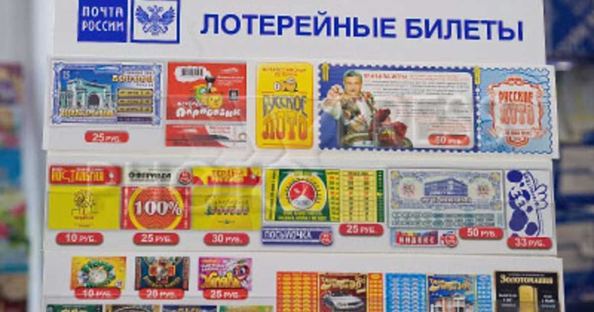 Топ 10 лотерей в которых реально выиграть