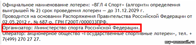 Где можно выиграть реальные деньги, бесплатные онлайн лотереи