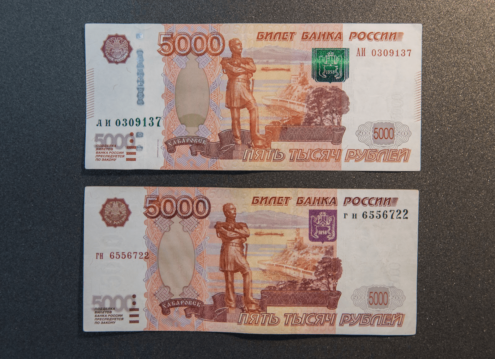 Cколько весит миллион и миллиард долларов, рублей и евро разными купюрами