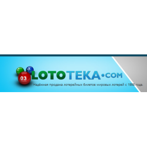 В какую зарубежную лотерею можно реально выиграть: топ – 5