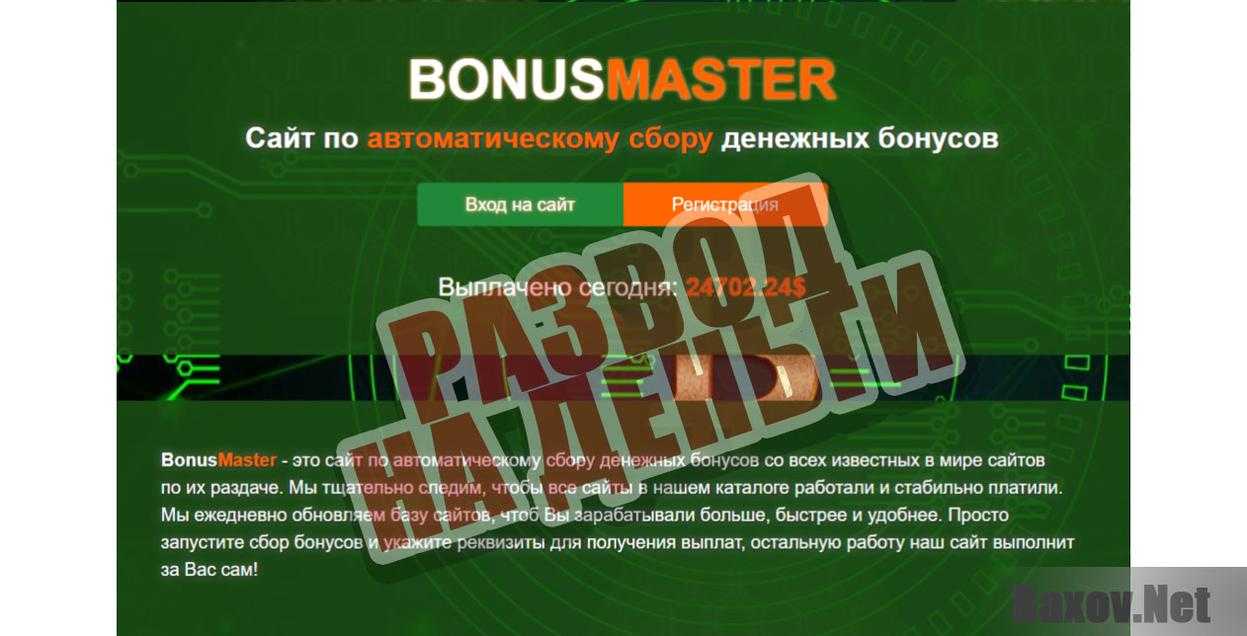 Посредник мировых лотерей agent lotto — отзывы игроков: можно доверять или это развод? | лотереи мира