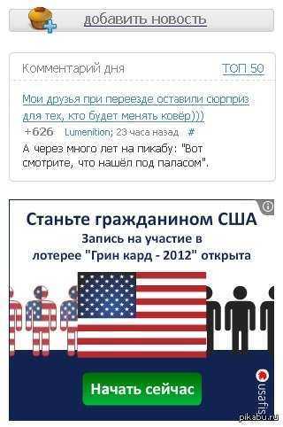 Русское лото: правила игры, как играть в лотерею?