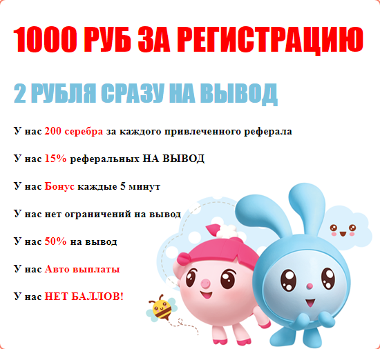 Играть в игровой автомат the money game онлайн