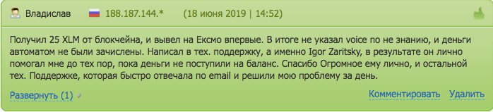 Ex-code - что это такое и для чего он нужен?