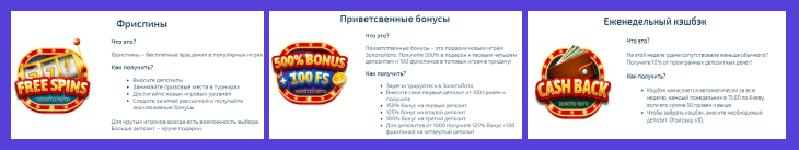 Лотереи украины