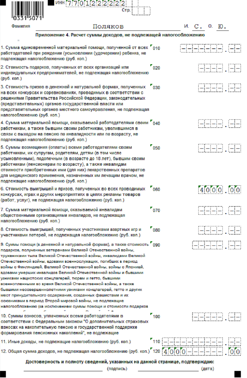 Какие налоги на игорную деятельность нужно платить в разных странах?