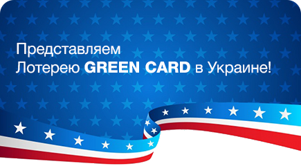 Лучшие американские лотереи – топ-5+3