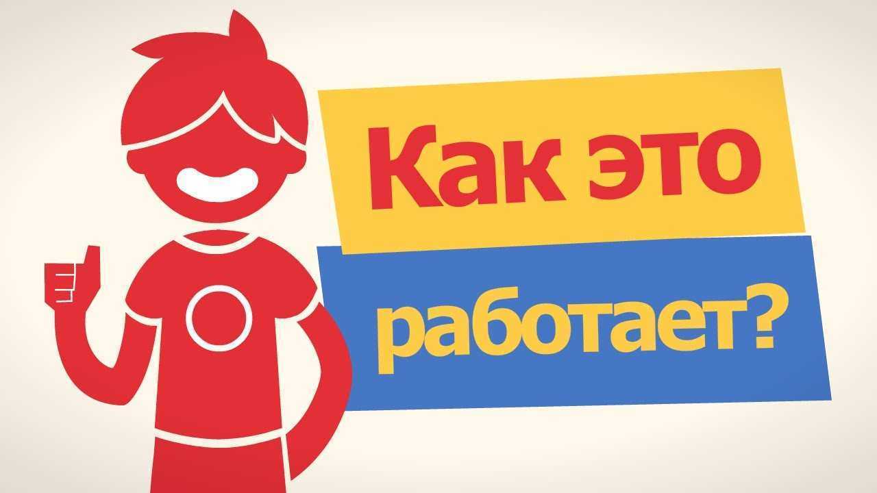 Как выиграть в лотерею?