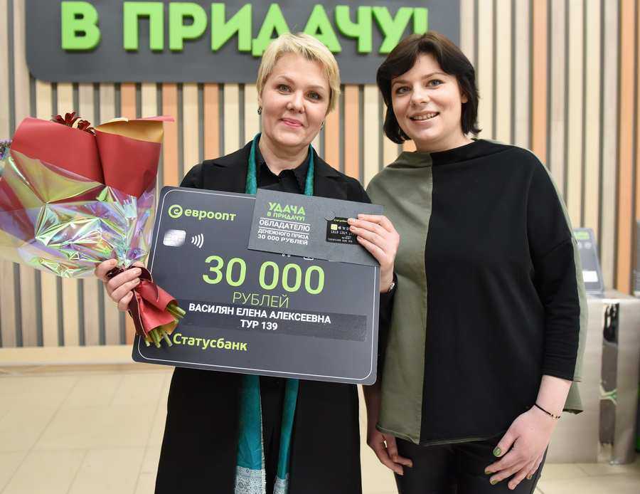 Бесплатные лотереи