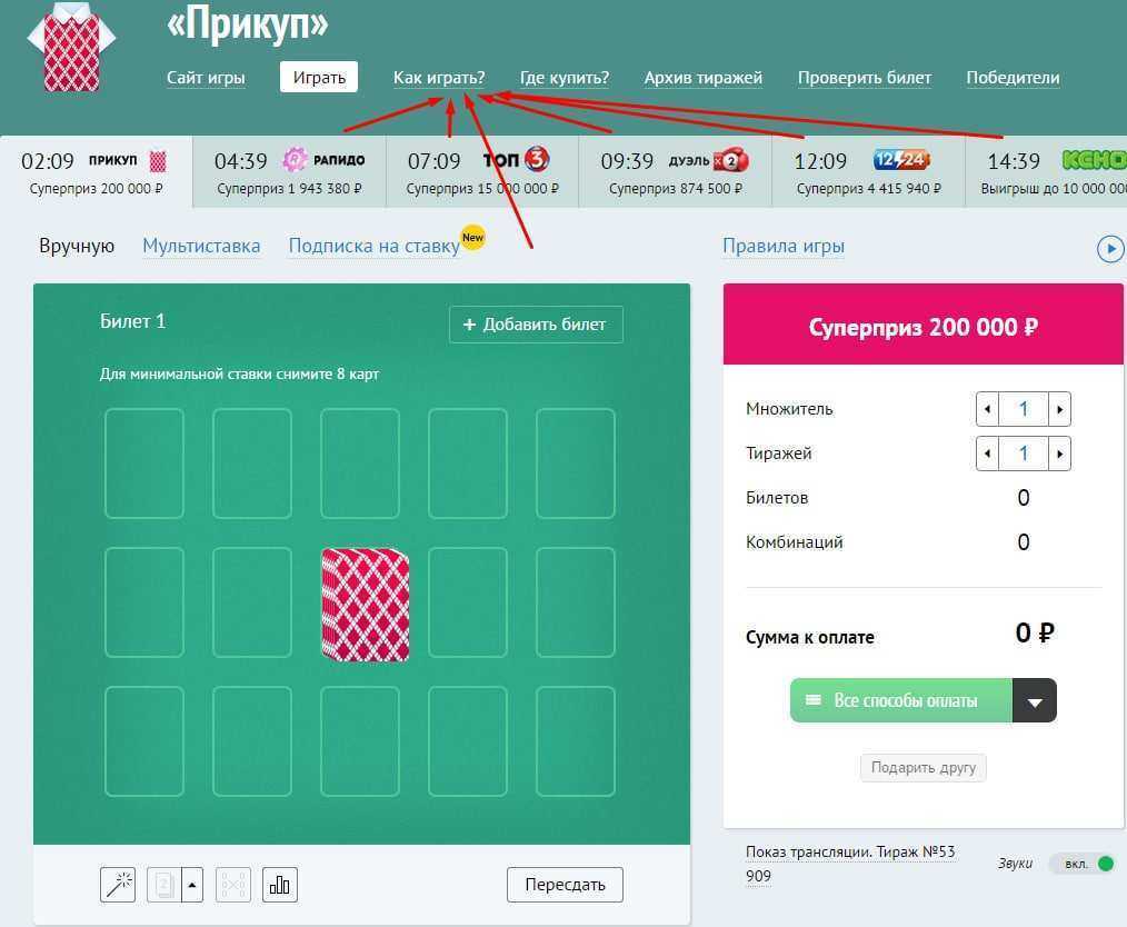Топ-6: игры за которые платят деньги без вложений (1000 р/д) | в 2020г.