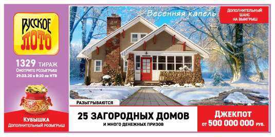 Официальный сайт лотереи oz lotto из австралии – билеты, отзывы и результаты, играть онлайн | big lottos