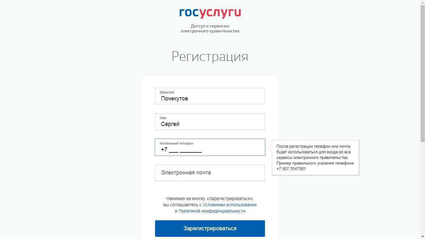 Как зарегистрировать лотерейный билет русского лото