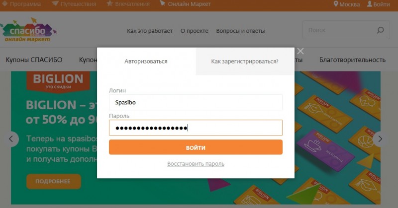 Что это все включено одноклассники: как подключить бесплатно