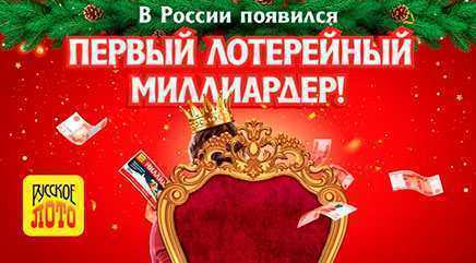 Какое количество лотерейных билетов лучше приобретать? | big lottos