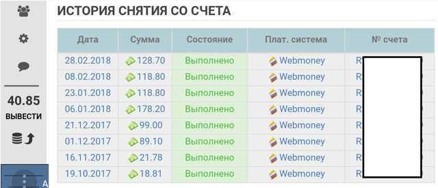 Интернет лотерея с реальным выигрышем бесплатно