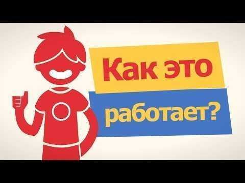 Купить лотерейный билет через интернет. 3 шага к выигрышу!