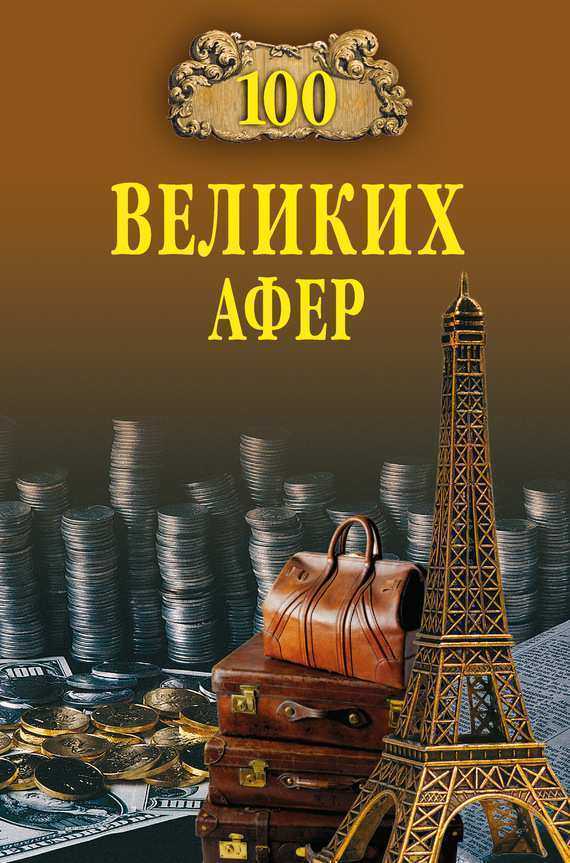 Посредник мировых лотерей agent lotto — отзывы игроков: можно доверять или это развод? | лотереи мира