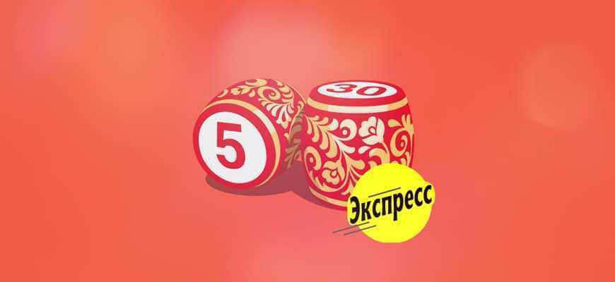 Бесплатные лотереи, где можно выиграть реальные деньги
