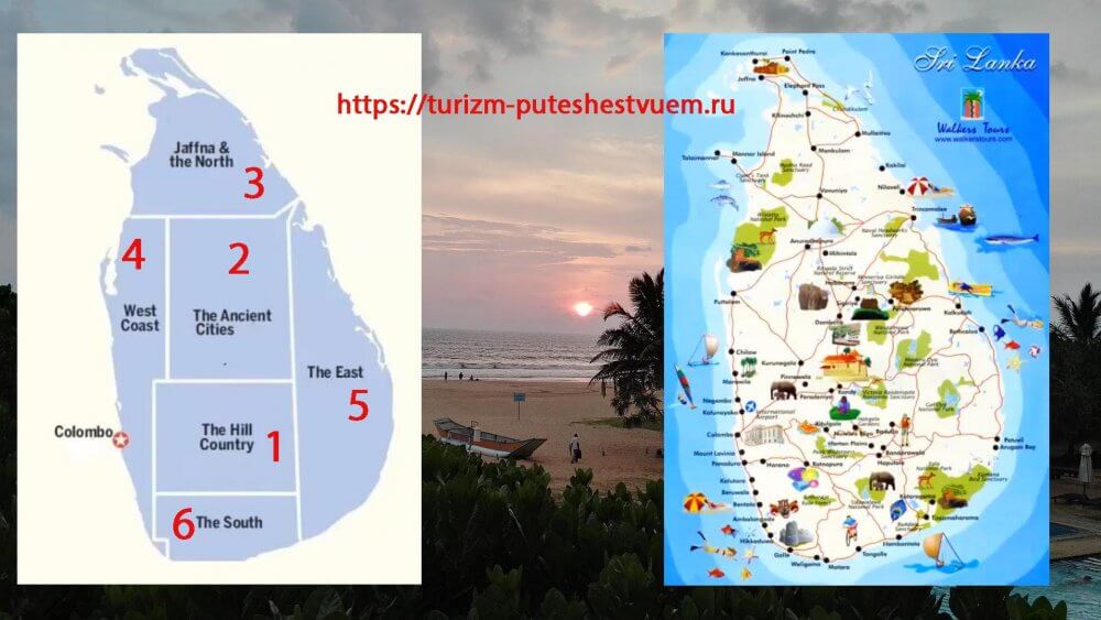 Страна - шри-ланка