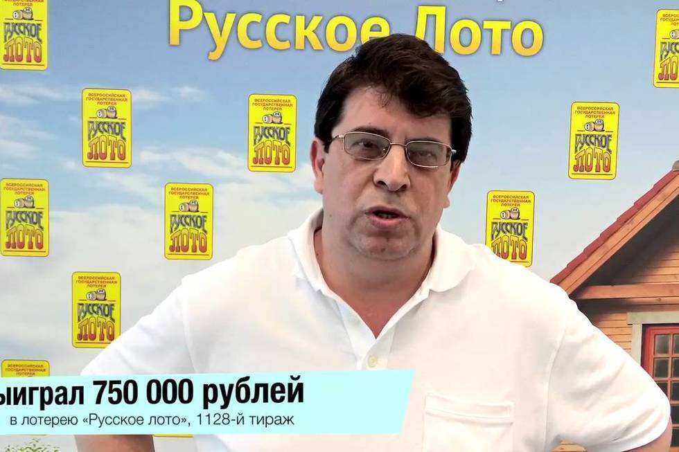 Топ-7: самые выигрышные лотереи россии - список, статистика 2018-2019, отзывы игроков