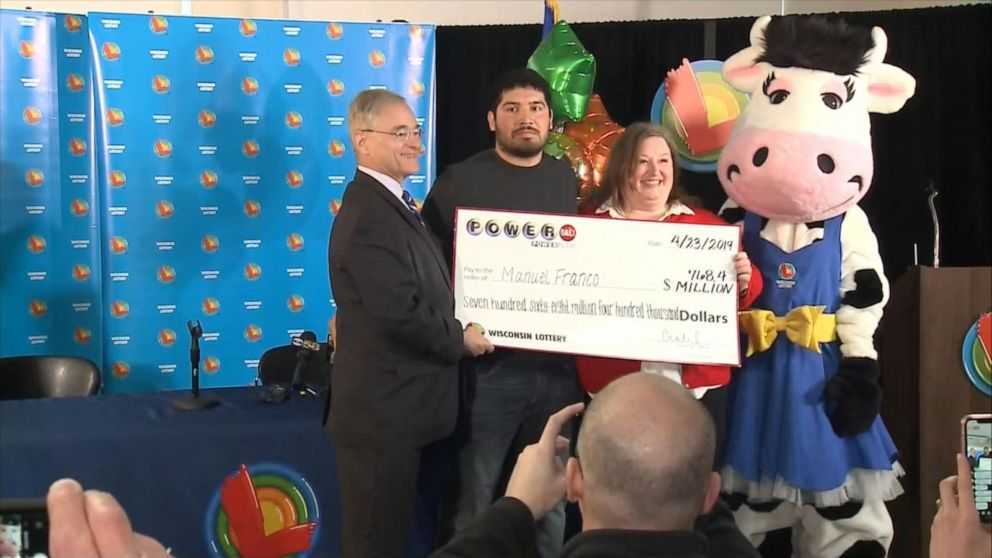 Powerball lottery