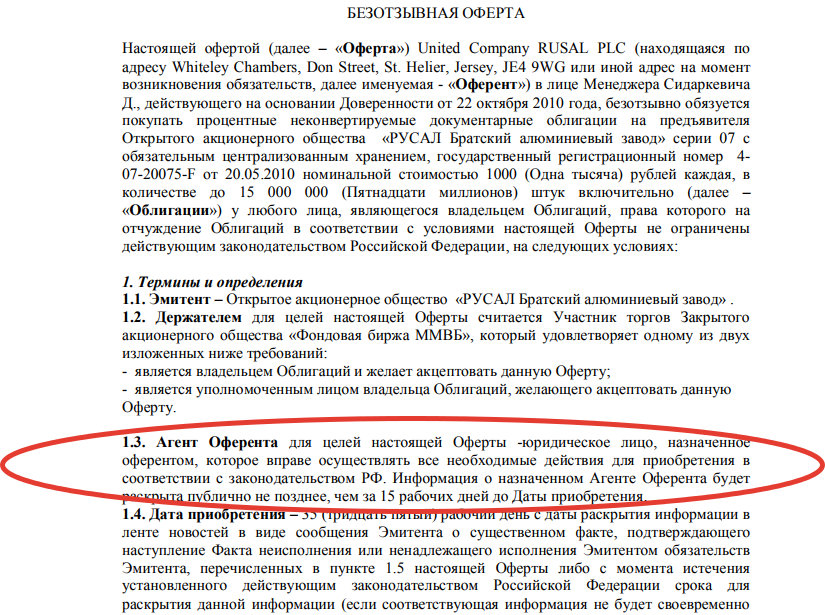 Описание первой национальной лотереи, правила лотереи | свежие новости в картинках