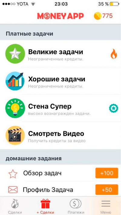Где можно выиграть реальные деньги, бесплатные онлайн лотереи