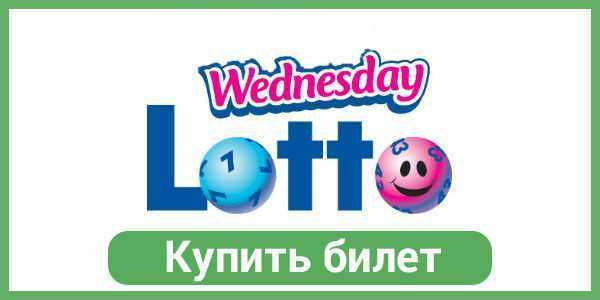 Powerball лотерея – официальный сайт американского лото из сша, отзывы и результаты онлайн, правила в россии | big lottos