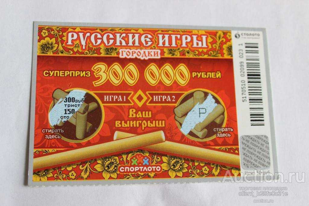 Как играть в онлайн лотереи столото, купить и проверить билет