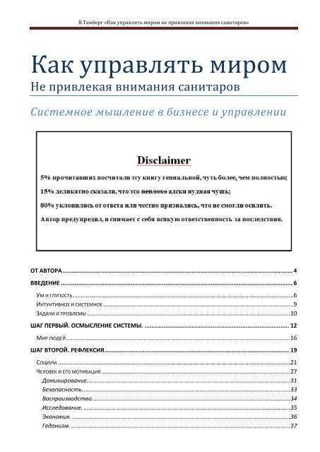 Самые большие выигрыши в истории лотереи