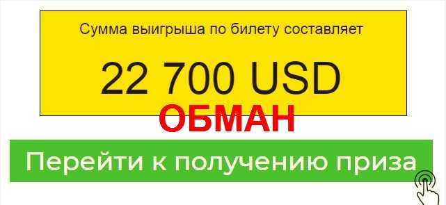 Мегалото. европейская официальная лотерея отзывы игроков | техно доход