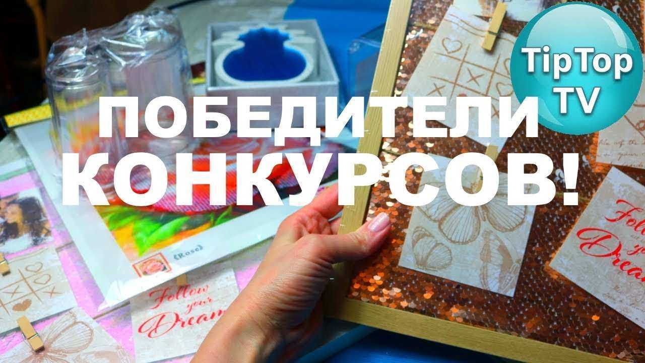 Промокод столото (stoloto) бесплатный подарок | ноябрь-декабрь 2020