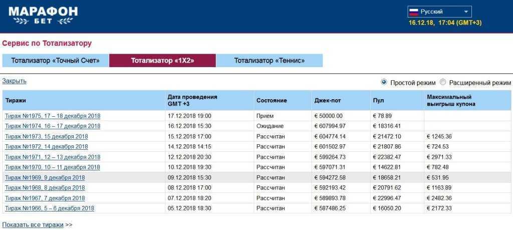 Что такое тираж? значение слова тираж, определение термина