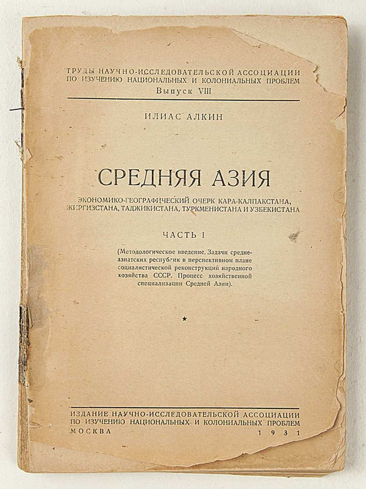 Украинская национальная лотерея