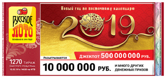 Как правильно заполнить лотерейный билет столото