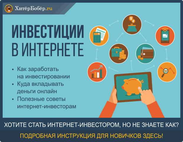 Моментальные лотереи столото