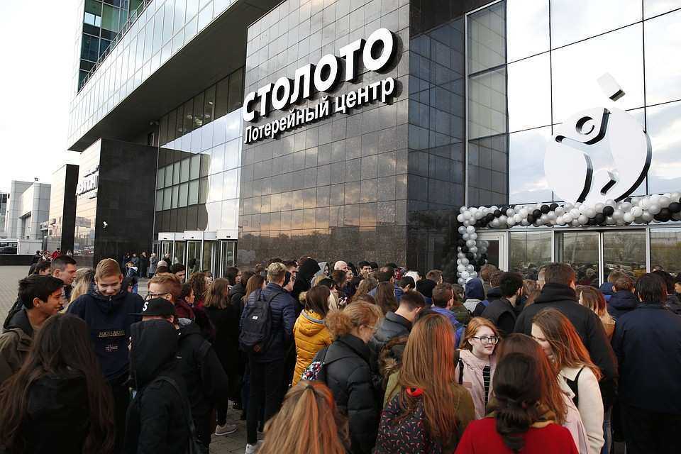 Как получить выигрыш в столото?