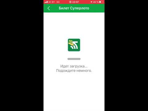Бесплатный билет лотереи «суперлото «6 из 45» кому тут денег дать?