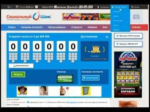 Бесплатные лотереи ⋆ заработок в интернете без вложений