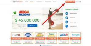 Обзор lotto agent: лучшие государственные мировые лотереи на lotto agent