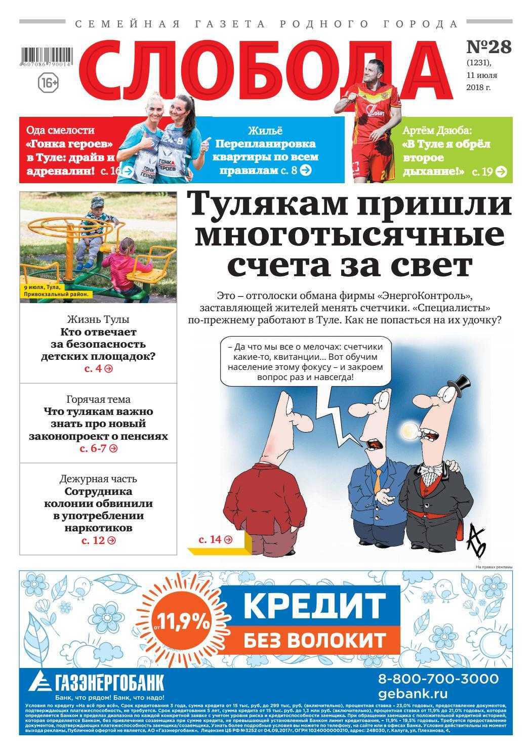 Английское лото uk national lottery
