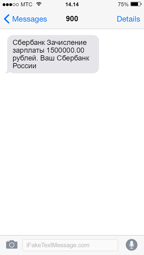 Полтора миллиарда в цифрах как пишется