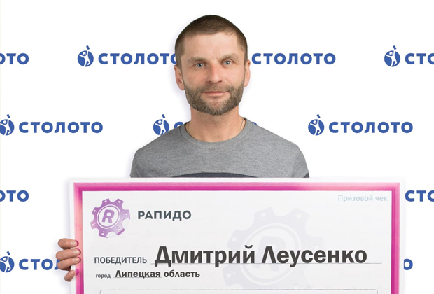 Проверенные лотереи мира — выигрышные лотереи