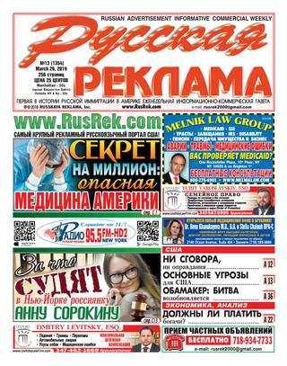 Американские лотереи: powerball, megamillions, superlotto plus, new york lotto